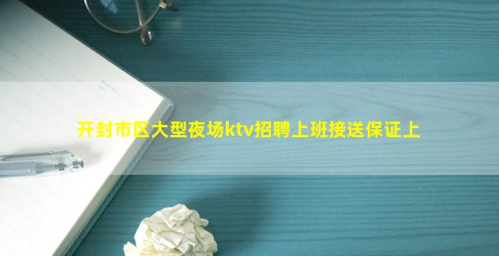 江苏酒吧招聘